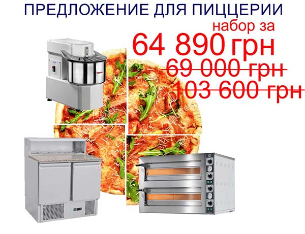 price-3-pizza
