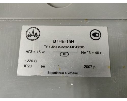 Весы настольные Дозавтоматы ВТНЕ-15Н