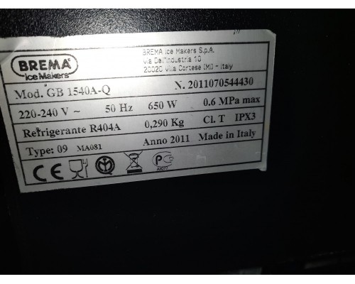 Ледогенератор Brema GB 1540A-Q Ледогенератор Brema GB 1540A-Q