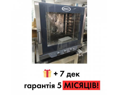 Б/в пароконвектомат UNOX XV593: професійний інструмент для кухні