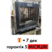 Б/в пароконвектомат UNOX XV593: професійний інструмент для кухні