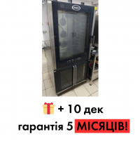 Купить пароконвектомат Unox XBC805 и расстойной шкаф XL405 для пекарни б/у.