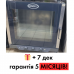 Пароконвектомат гастрономический Unox XV593 – надежность и качество для вашей кухни.