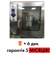 Пароконвектомат MKN HansDampf – профессиональное оборудование для кухни