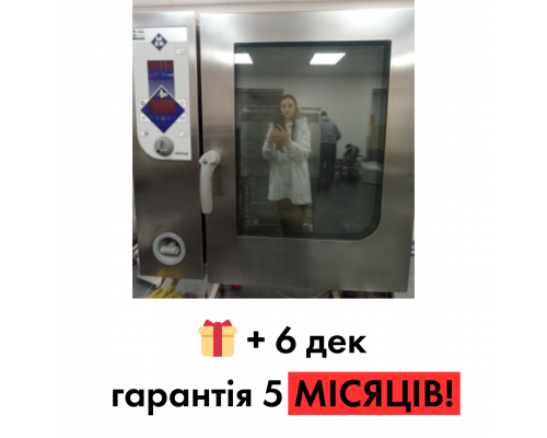 Пароконвектомат MKN HansDampf – професійне обладнання для кухні