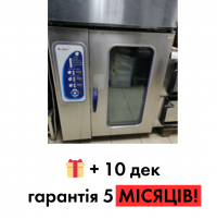 Б/в пароконвектомат Абат 10 рівнів – гастрономічна якість за доступною ціною