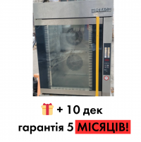 Пароконвектомат Debag Dila10 б/в з підставкою - купити недорого BU Horeca