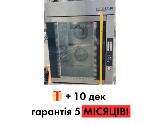 Пароконвектомат Debag Dila10 б/у с подставкой - купить недорого BU Horeca