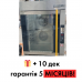 Пароконвектомат Debag Dila10 б/у с подставкой - купить недорого BU Horeca