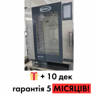 Пароконвектомат Unox XEVC1011-E1R б/в (10 рівнів) - купити недорого | BU Horeca