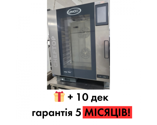 Пароконвектомат Unox XEVC1011-E1R б/в (10 рівнів) - купити недорого | BU Horeca