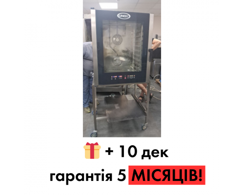 Пароконвектомат UNOX XVC 715 G ГАЗ б/у (10 уровней) - купить в BU Horeca