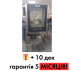 Пароконвектомат UNOX XVC 715 G ГАЗ б/у (10 уровней) - купить в BU Horeca