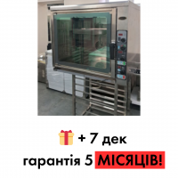 Пароконвектомат Unox XB 603 б/в - купити в  BU Horeca