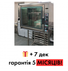 Пароконвектомат Unox XB 603 б/в - купити в  BU Horeca