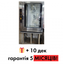 Пароконвектомат Tecnoeka KF1010 б/у с подставкой.