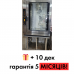Пароконвектомат Tecnoeka KF1010 б/у с подставкой.