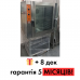 Конвекционная печь Alphatech REP104M - 8 уровней, 600x400 мм | BU Horeca