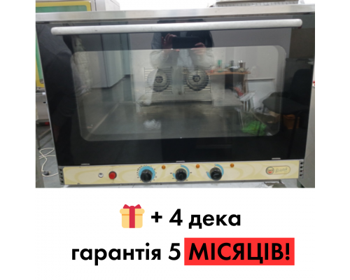 Конвекционная печь Gierre BRG600-1 – эффективное решение для профессиональной кухни.