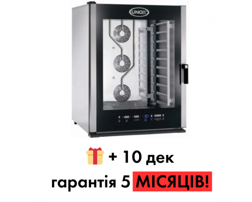 Конвекционная печь Unox XBC805E б/у | 10 уровней | Купить в BU HORECA