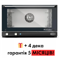 Конвекционная печь Unox XF043 б/у | 4 уровня | |с 4 противнями | Купить в BU HORECA