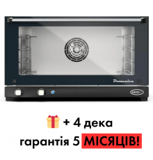 Конвекционная печь Unox XF043 б/у | 4 уровня | |с 4 противнями | Купить в BU HORECA