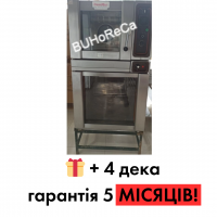 Б/в конвекційна піч Electrolux з розстоєчною шафою та підставкою | Купити в BU HORECA