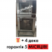 Б/в конвекційна піч Electrolux з розстоєчною шафою та підставкою | Купити в BU HORECA