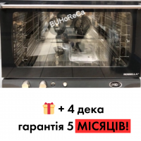 Конвекционная печь Unox XFT 193 Rossella б/у | 4 уровня | Купить в BU HORECA