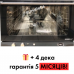 Конвекционная печь Unox XFT 193 Rossella б/у | 4 уровня | Купить в BU HORECA