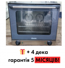 Конвекционная печь Bartscher AT90 б/у | 4 уровня | Купить в BU HORECA