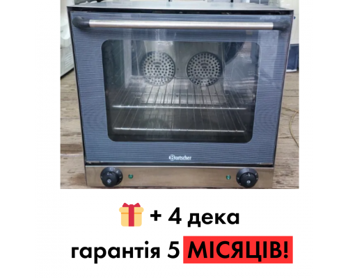 Конвекционная печь Bartscher AT90 б/у | 4 уровня | Купить в BU HORECA