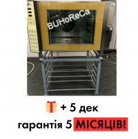 Печь Конвекционная Wiesheu B4l ts 200 б/у | 5 уровней | Гарантия 3 мес. | BU HORECA