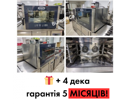 Печь конвекционная Unox XBC 405 б/у | 4 уровня | 600x400 мм | Гарантия 3 мес.
