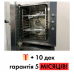 Печь конвекционная Equipe104 P VAP б/у | 10 уровней | 600x400 мм | Гарантия 3 мес.