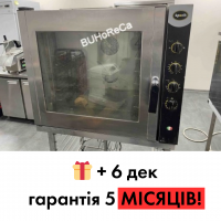 Конвекционная печь Apach A9/6RXS б/у | 6 уровней | GN 1/1 | Гарантия 3 мес.