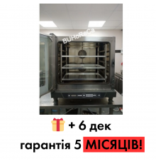 Печь конвекционная Unox XB695 б/у | 6 уровней | 600x400 мм | Гарантия 3 мес