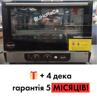 Конвекционная печь Apach AD46MP ECO б/у | 4 уровня | 600x400 мм | Гарантия 3 мес