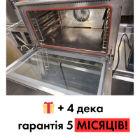 Б/в Конвекційна піч з парою Roller Grill FC 110 E в магазині BU Horeca - низька ціна, гарантія якості