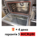 Б/в Конвекційна піч з парою Roller Grill FC 110 E в магазині BU Horeca - низька ціна, гарантія якості