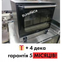 Б/в Піч конвекційна Apexa YXD-1AE | 4 рівні, 220В | Гарантія 3 міс