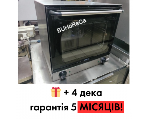 Печь конвекционная Apexa YXD-1AE б/у | 4 уровня, 220В | Гарантия 3 мес