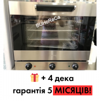 Б/в Піч конвекційна Smeg ALFA43GH | 4 рівні, Парозволоження | Гарантія