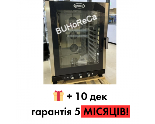Б/в Піч конвекційна UNOX XB 893 | 10 рівнів | Гарантія