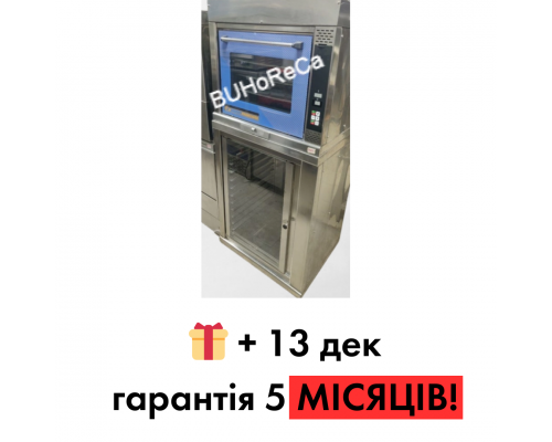 Б/в Піч конвекційна та шафа розстоєчна Форнетті | Гарантія