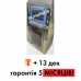 Б/в Піч конвекційна та шафа розстоєчна Форнетті | Гарантія