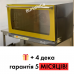 Б/в Піч конвекційна Unox XF 195 Rosella LineMiss | Гарантія