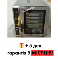 Б/в Пароконвектомат Tecnoeka EKF 523 E UD | Гарантія