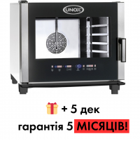 Пароконвектомат UNOX XVC 305 с подставкой - 5 уровней | BU Horeca