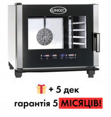 Пароконвектомат UNOX XVC 305 с подставкой - 5 уровней | BU Horeca